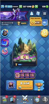 купить аккаунт Clash Royale